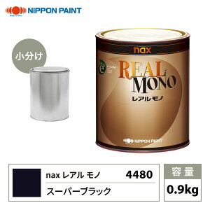 Am 4480 X[p[ubN 0.9kg/ {yCg h