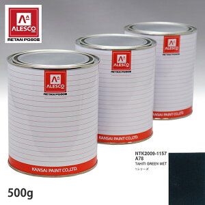 ֐yCg PG80 F BMW A78 TAHITI GREEN MET 500gitj Xv[K h ԓh ԗph Xv[Kph ԃyCg