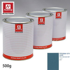 ֐yCg PG80 F VOLKSWAGEN/AUDI LK5X POLA SEA BLUE MET 500gitj Xv[K h ԓh ԗph Xv[Kph ԃyCg