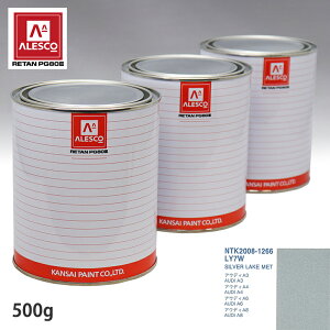 ֐yCg PG80 F VOLKSWAGEN/AUDI LY7W SILVER LAKE MET 500gitj Xv[K h ԓh ԗph Xv[Kph ԃyCg