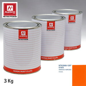 �֐��y�C���g PG80 ���F �t�B�A�b�g 519/A ARANCIO NARCISO 3kg�i���t�j �X�v���[�K�� �h�� �����ԓh�� �����ԗp�h�� �X�v���[�K���p�h�� �����ԃy�C���g