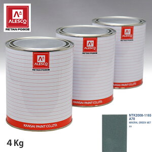 ֐yCg PG80 F BMW A70 MINERAL GREEN MET 4kgitj Xv[K h ԓh ԗph Xv[Kph ԃyCg