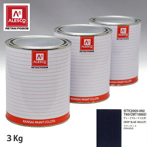 �֐��y�C���g PG80 ���F �~�c�r�V T65/CMT10065 �f�B�[�v�u���[�}�C�J (P) 3kg�i���t�j �X�v���[�K�� �h�� �����ԓh�� �����ԗp�h�� �X�v���[�K���p�h�� �����ԃy�C���g