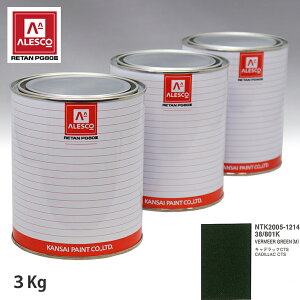 ֐yCg PG80 F [l[^[X 38/801K VERMEER GREEN(M) 3kgitj Xv[K h ԓh ԗph Xv[Kph ԃyCg