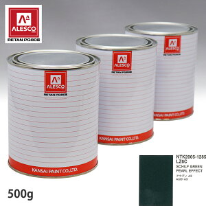 ֐yCg PG80 F VOLKSWAGEN/AUDI LZ6C SCHILF GREEN PEARL EFFECT 500gitj Xv[K h ԓh ԗph Xv[Kph ԃyCg