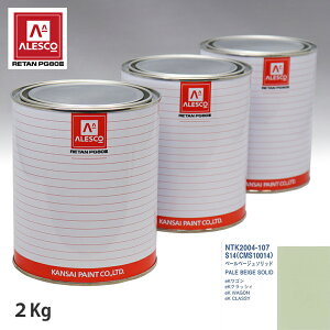 �֐��y�C���g PG80 ���F �~�c�r�V S14/CMS10014 �y�[���x�[�W���\���b�h 2kg�i���t�j �X�v���[�K�� �h�� �����ԓh�� �����ԗp�h�� �X�v���[�K���p�h�� �����ԃy�C���g