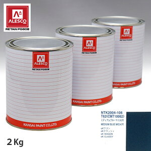 �֐��y�C���g PG80 ���F �~�c�r�V T62/CMT10062 �~�f�B�A���u���[�}�C�J(P) 2kg�i���t�j �X�v���[�K�� �h�� �����ԓh�� �����ԗp�h�� �X�v���[�K���p�h�� �����ԃy�C���g