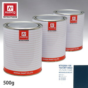 �֐��y�C���g PG80 ���F �~�c�r�V T62/CMT10062 �~�f�B�A���u���[�}�C�J(P) 500g�i���t�j �X�v���[�K�� �h�� �����ԓh�� �����ԗp�h�� �X�v���[�K���p�h�� �����ԃy�C���g