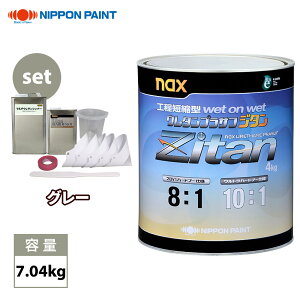 naxE^vTt W^ O[ 7.04kgZbg/{yCg vTt O[ h