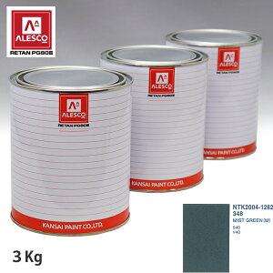 ֐yCg PG80 F {{ 348 MIST GREEN (M) 3kgitj