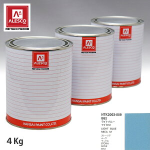 関西ペイント PG80 調色 ダイハツ B52 ライトブルーマイカ M 4kg(原液)
