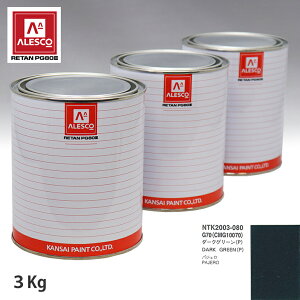 ֐yCg PG80 F ~crV G70/CMG10070 _[NO[ (P) 3kgitj Xv[K h ԓh ԗph Xv[Kph ԃyCg