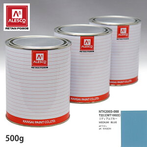 �֐��y�C���g PG80 ���F �~�c�r�V T22/CMT10022 �~�f�B�A���u���[ 500g�i���t�j �X�v���[�K�� �h�� �����ԓh�� �����ԗp�h�� �X�v���[�K���p�h�� �����ԃy�C���g