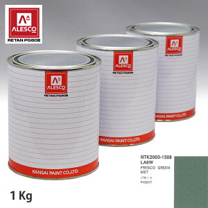 ֐yCg PG80 F VOLKSWAGEN/AUDI LA6W FRESCO GREEN MET 1kgitj Xv[K h ԓh ԗph Xv[Kph ԃyCg