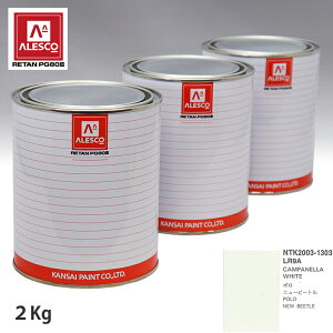 ֐yCg PG80 F VOLKSWAGEN/AUDI LR9A CAMPANELLA WHITE 2kgitj Xv[K h ԓh ԗph Xv[Kph ԃyCg