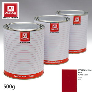 �֐��y�C���g PG80 ���F �N���C�X���[ PR4 FLAME RED 500g(���t)