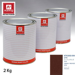 �֐��y�C���g PG80 ���F �j�b�T�� CY0 �A�[�o���u�����Y2PM 2kg�i���t�j �X�v���[�K�� �h�� �����ԓh�� �����ԗp�h�� �X�v���[�K���p�h�� �����ԃy�C���g