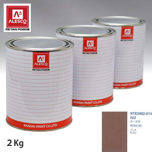 関西ペイント PG80 調色 スバル 022 ローズM 2kg(原液)