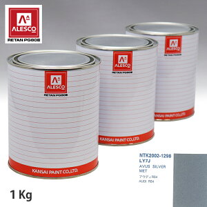 �֐��y�C���g PG80 ���F VOLKSWAGEN/AUDI LY7J AVUS SILVER MET 1kg�i���t�j �X�v���[�K�� �h�� �����ԓh�� �����ԗp�h�� �X�v���[�K���p�h�� �����ԃy�C���g