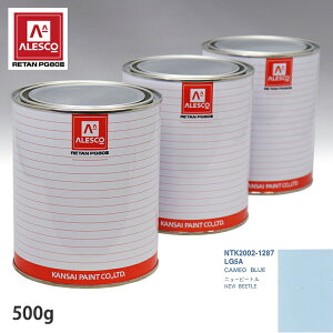 �֐��y�C���g PG80 ���F VOLKSWAGEN/AUDI LG5A CAMEO BLUE 500g(���t)