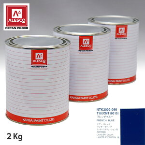 �֐��y�C���g PG80 ���F �~�c�r�V T10/CMT10010 �t�����`�u���[ 2kg�i���t�j �X�v���[�K�� �h�� �����ԓh�� �����ԗp�h�� �X�v���[�K���p�h�� �����ԃy�C���g