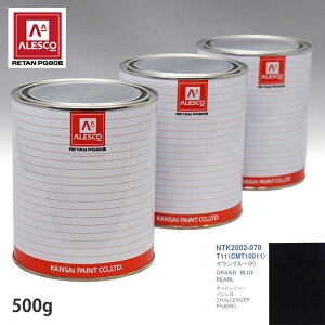 �֐��y�C���g PG80 ���F �~�c�r�V T11/CMT10011 �O�����u���[(P) 500g�i���t�j