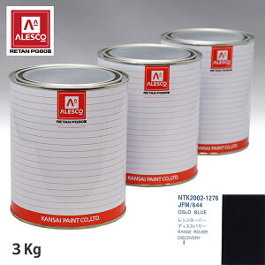 ֐yCg PG80 F ROVER JFM/644 OSLO BLUE 3kgitj Xv[K h ԓh ԗph Xv[Kph ԃyCg