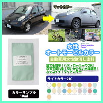 楽天市場】オールペンの通販