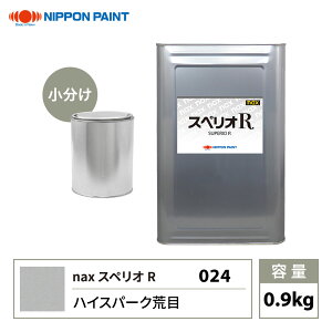 XyIR 024 nCXp[Nr F 0.9kg/ {yCg h XyIR