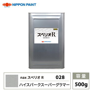 XyIR 028 nCXp[NX[p[O}[ F 500g/{yCg h XyIR