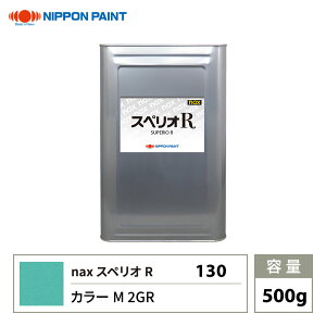 XyIR 130 J[M 2GR F 500g/{yCg h XyIR