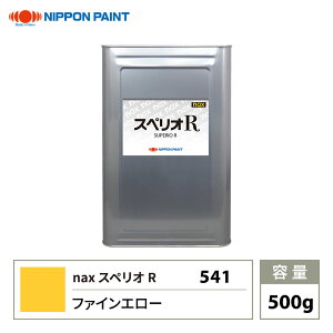 XyIR 541 t@CG[ F 500g/{yCg h XyIR