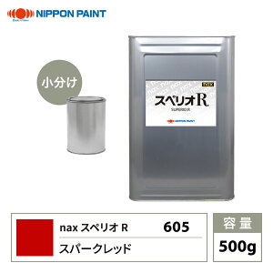 XyIR 605 Xp[Nbh F 500g/ {yCg h XyIR