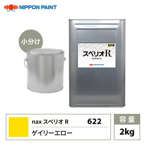 XyIR 622 QC[G[ F 2kg/ {yCg h XyIR