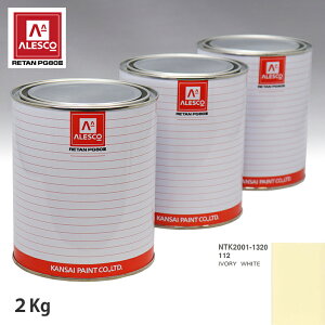 ֐yCg PG80 F {{ 112 IVORY WHITE 2kgitj