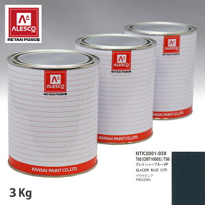 �֐��y�C���g PG80 ���F �~�c�r�V T05/CMT10005/T56 �O���C�V���[�u���[UP 3kg�i���t�j �X�v���[�K�� �h�� �����ԓh�� �����ԗp�h�� �X�v���[�K���p�h�� �����ԃy�C���g