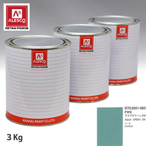 �֐��y�C���g PG80 ���F �j�b�T�� FW0 �A�N�A�O���[�� 2M 3kg�i���t�j �X�v���[�K�� �h�� �����ԓh�� �����ԗp�h�� �X�v���[�K���p�h�� �����ԃy�C���g