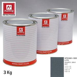 ֐yCg PG80 F VOLKSWAGEN/AUDI LY7L QUARTZ GRAY MET 3kgitj Xv[K h ԓh ԗph Xv[Kph ԃyCg