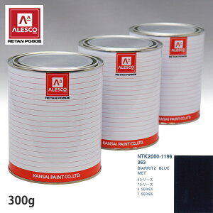 �֐��y�C���g PG80 ���F BMW 363 BIARRITZ BLUE MET 300g�i���t�j �X�v���[�K�� �h�� �����ԓh�� �����ԗp�h�� �X�v���[�K���p�h�� �����ԃy�C���g