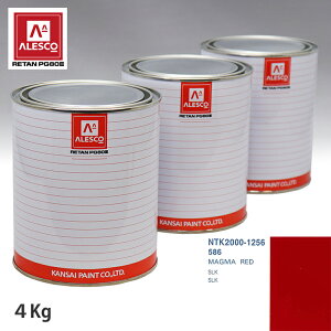 関西ペイント PG80 調色 メルセデス ベンツ 586 MAGMA RED 4kg(原液)