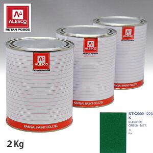 ֐yCg PG80 F tH[h K ELECTRIC GREEN MET. 2kgitj Xv[K h ԓh ԗph Xv[Kph ԃyCg