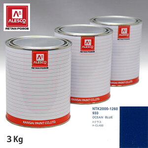 ֐yCg PG80 F ZfX xc 933 OCEAN BLUE 3kgitj Xv[K h ԓh ԗph Xv[Kph ԃyCg