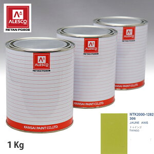 ֐yCg PG80 F m[ 306 JAUNE ANIS 1kgitj Xv[K h ԓh ԗph Xv[Kph ԃyCg