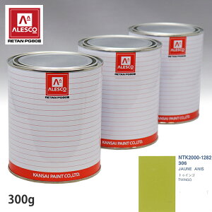 �֐��y�C���g PG80 ���F ���m�[ 306 JAUNE ANIS 300g�i���t�j �X�v���[�K�� �h�� �����ԓh�� �����ԗp�h�� �X�v���[�K���p�h�� �����ԃy�C���g