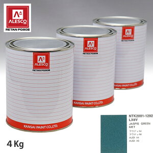 ֐yCg PG80 F VOLKSWAGEN/AUDI LX6V JASPIS GREEN MET 4kgitj Xv[K h ԓh ԗph Xv[Kph ԃyCg