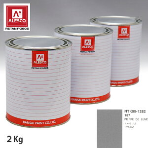 ֐yCg PG80 F m[ 187 PIERRE DE LUNE 2kgitj Xv[K h ԓh ԗph Xv[Kph ԃyCg