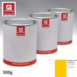 �֐��y�C���g PG80 ���F ROVER FUN/584 AA YELLOW 500g(���t)