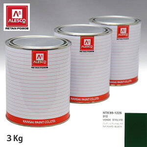 ֐yCg PG80 F tBAbg 312 VERDE STELVIO 3kgitj Xv[K h ԓh ԗph Xv[Kph ԃyCg