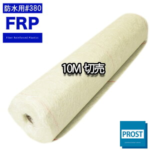FRPhpKX}bg#380ق@10m@FRP@C