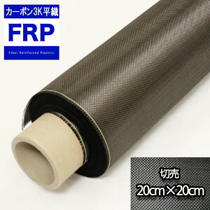 200@J[{NX@3K D@20cm×20cm @FRP C